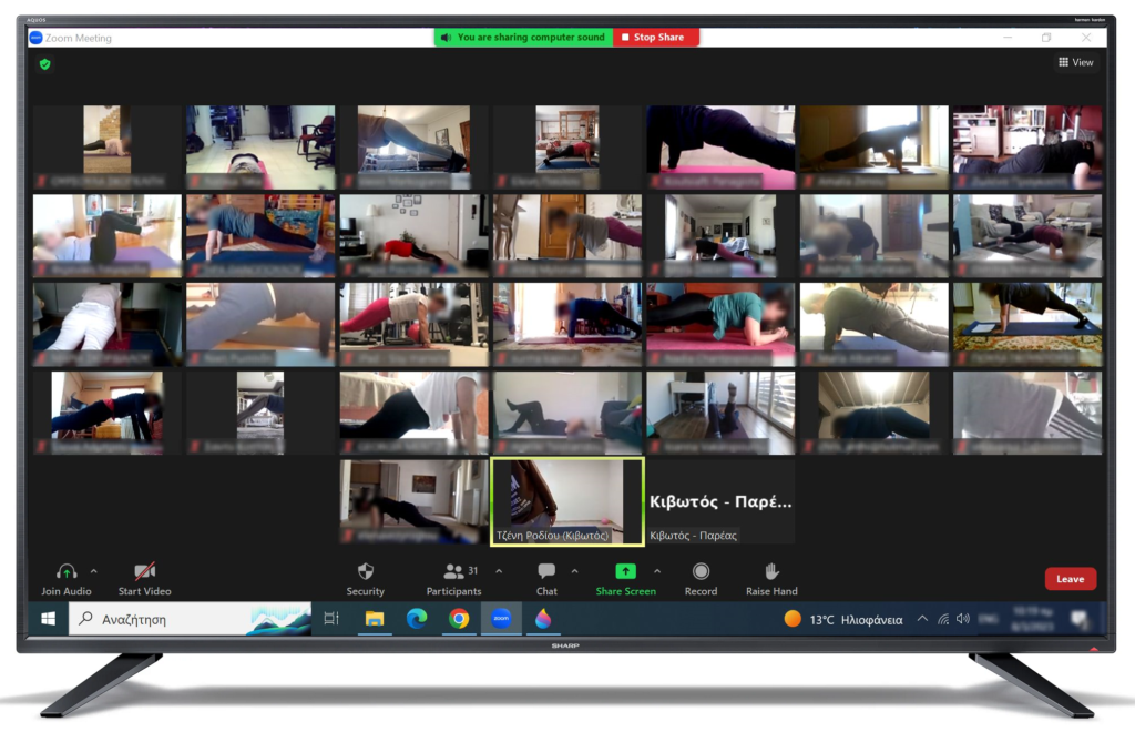 tv_screen Γυμναστική online με την ομάδα του TR Fitness